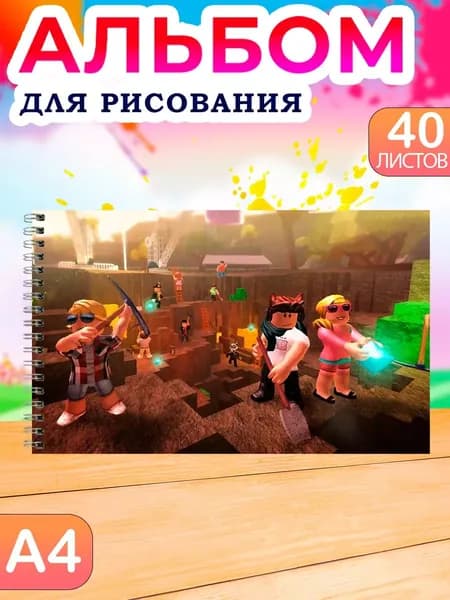 Альбом Рисование A4 1 шт., листов: 40