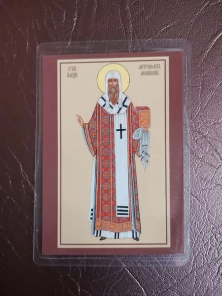 Иконка в машину "Митрополит Алексий"