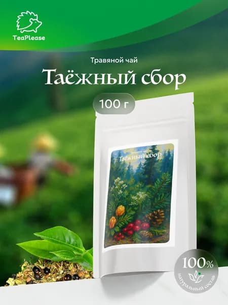 Чай травяной листовой "Таежный сбор", 100 г, TeaPlease