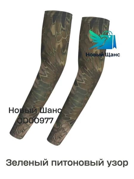 Спортивный компрессионный нарукавник