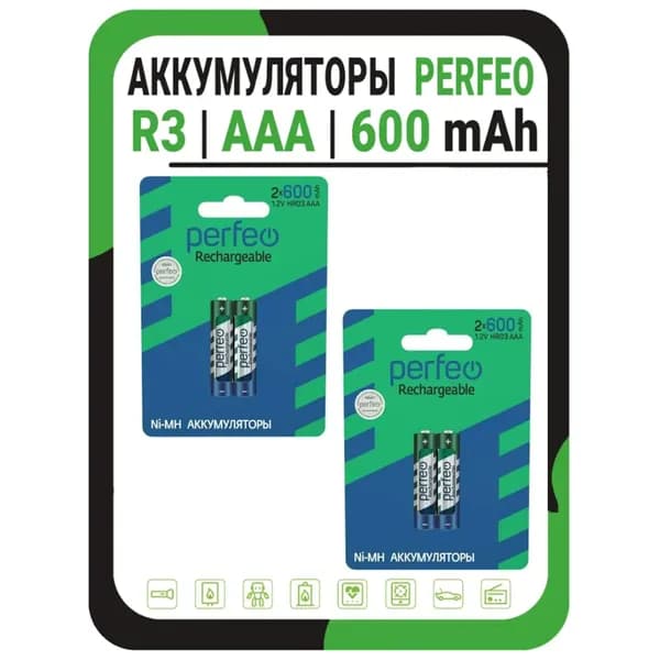 Аккумуляторные батарейки ААА Perfeo R3 600 mAh / мизинчиковые R3 -4шт
