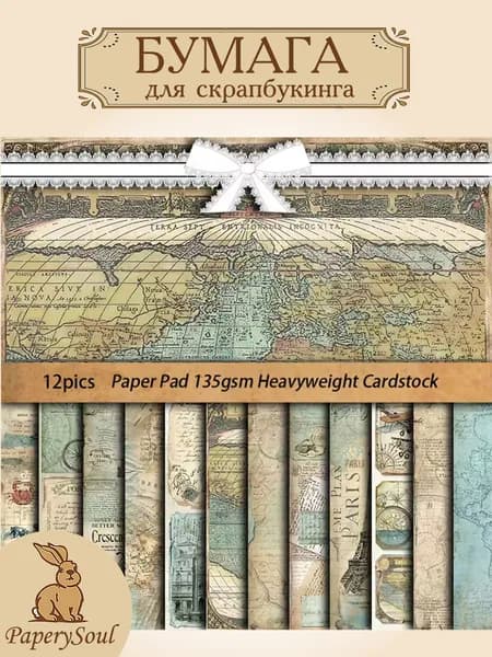Бумага для рисованиядля скрапбукинга, 12 лист., шт