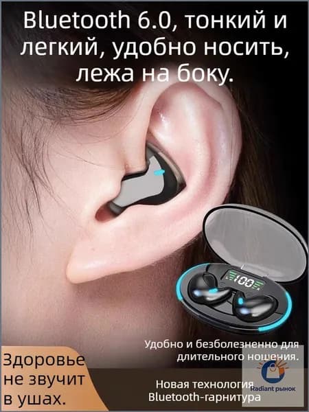 Наушники беспроводные с микрофоном 1More ComfoBuds, Bluetooth, черный