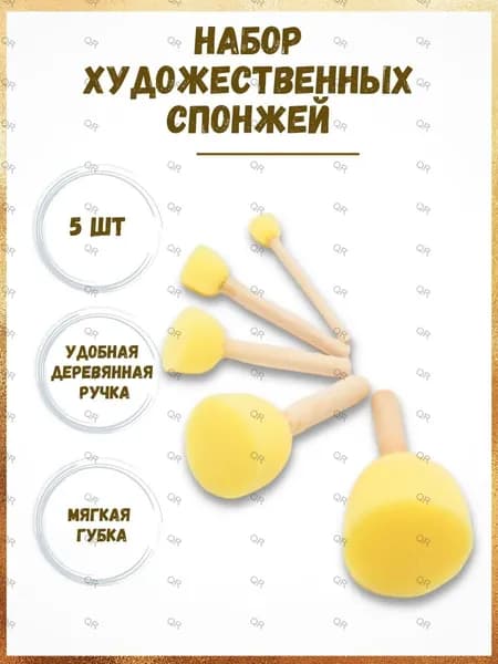 Кисть для рисования Овальная, Плоская №1, 2, 5 шт.