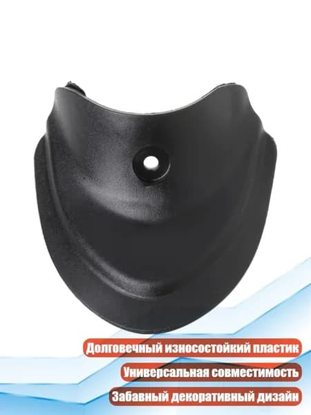 Защитный пластиковый фартук для велосипеда
