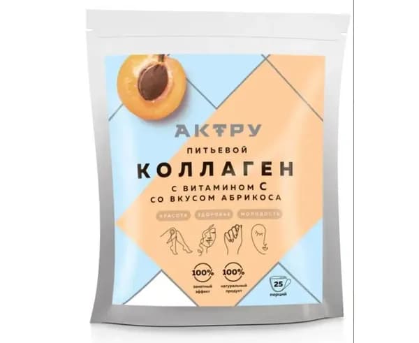 Коллаген питьевой с Витамином С со вкусом Абрикоса,150гр., 25 порций.