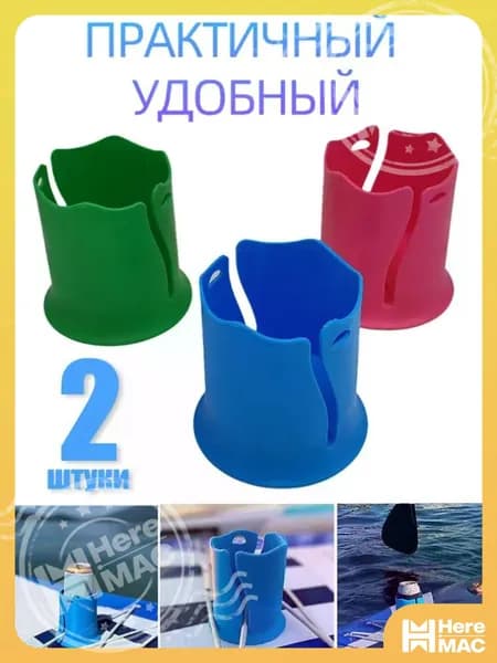 Аксессуары, запчасти для серфинга