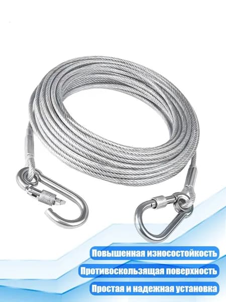 Спортивный канат