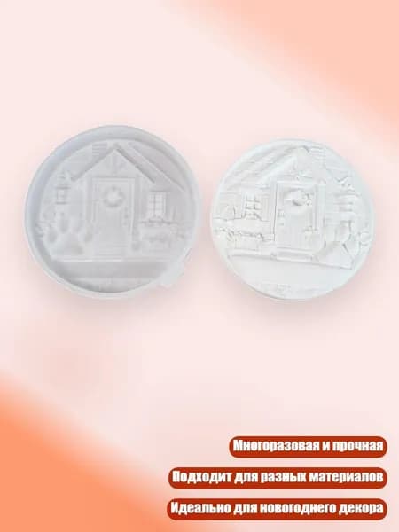 Бетон для творчества 90 г