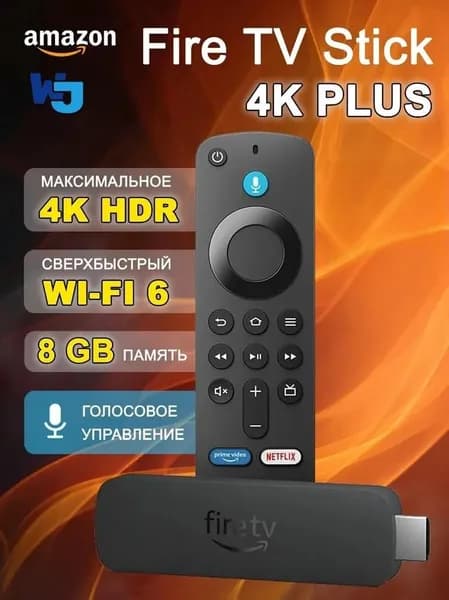 Amazon Медиаплеер Другая, 8 ГБ/8 ГБ, Wi-Fi, Bluetooth, черный
