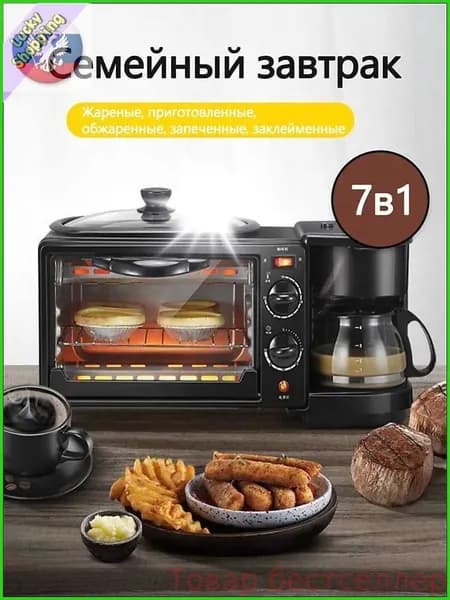 духовой шкаф C9B6D0370AFA4FC2A5491AE84F7E22E1_3200906850-2ok2-3c58a6c06a8d