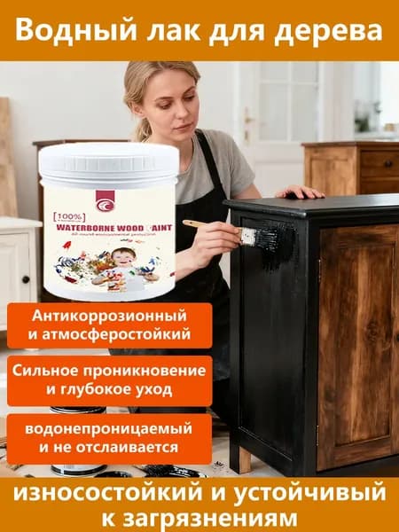 Краска Гладкая, Быстросохнущая, до 80°, Полиуретановая, Глянцевое покрытие, 1 л, 1 кг, черный