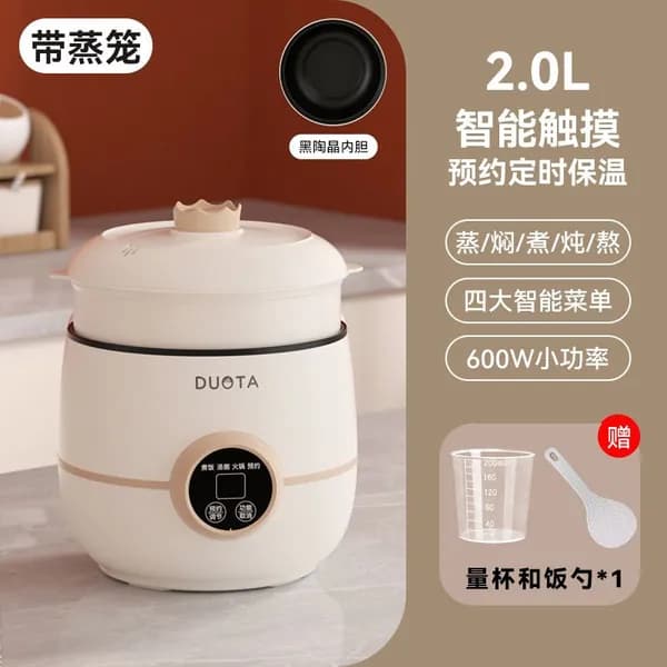 Мультиварка-скороварка ？*/_2L电饭锅【黑陶晶】+蒸笼_ob_gV0GB