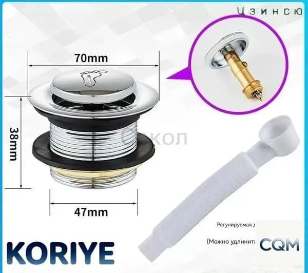 Сифон для душевой кабины с гофрой и клапаном