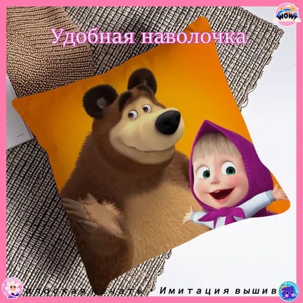 Наволочка 45x45 см 1 шт полиэстер, светло-серый, светло-коричневый 3d-эффект