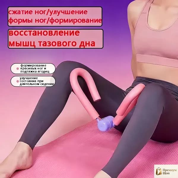 Мини-тренажер tunbuxunl