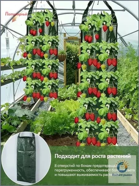 Мешки садовые,1шт
