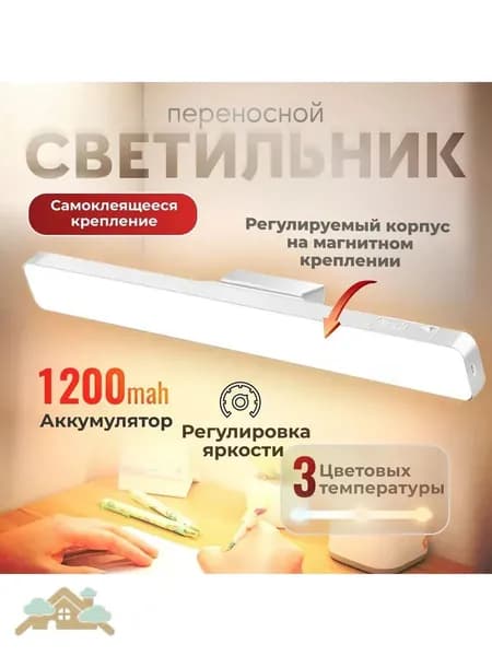 Настенный светильник, Без цоколя, 5 Вт
