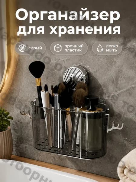 Кофр для хранения вещей, 16.4 см х 9.3 см  х 10.2 см , 1 шт