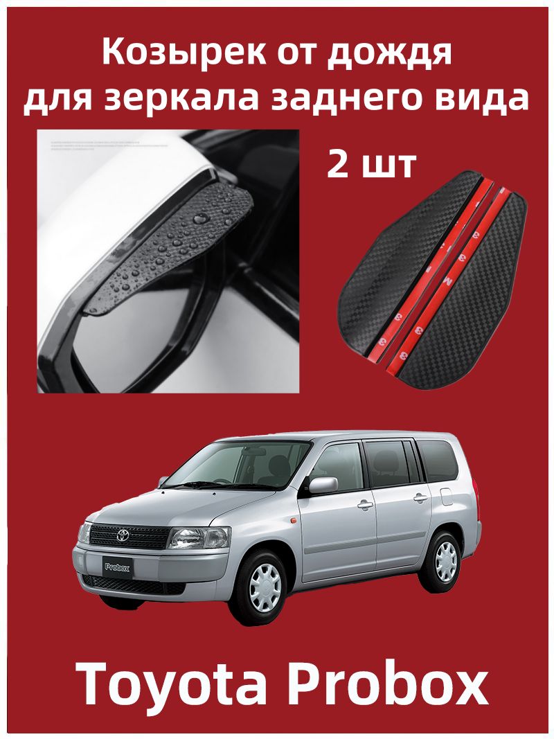 IRQE Запчасти бокового зеркала Комплект, арт. QH-Yumei