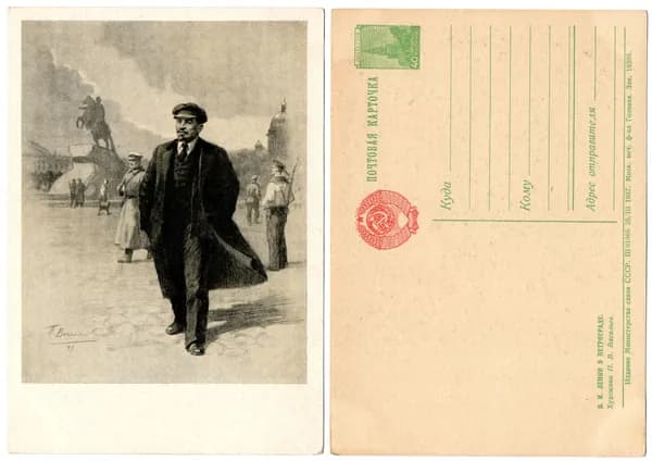 Открытка "Ленин в Петрограде", Васильев, 1957, СССР