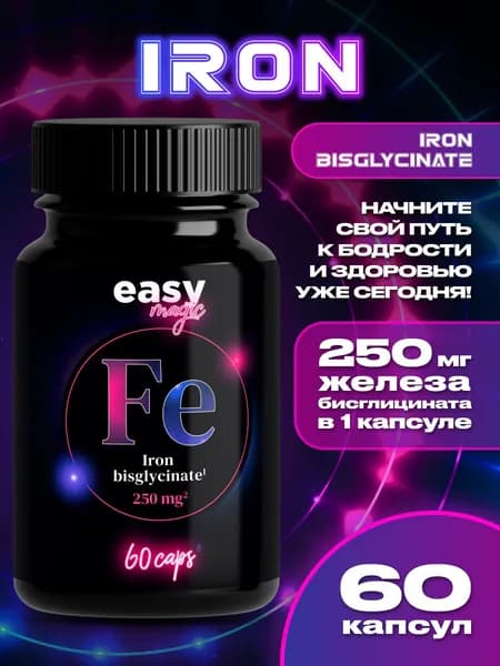 БАД Железа бисглицинат (IRON BISGLYCINATE) 60 капсул