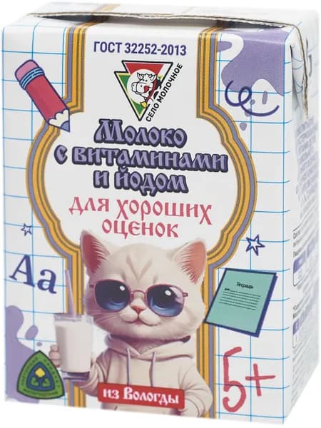 МолокоВологодское ультрапастеризованное для питания детей дошкольного и школьного возраста обогащенное комплексом витаминов и йодом, 3.2%, 0.2л * 27шт