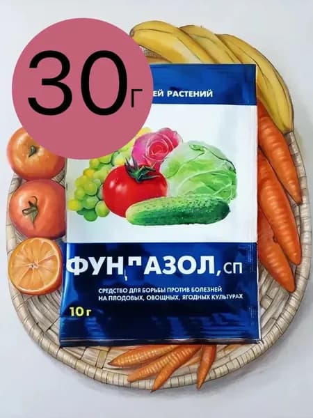 Удобрение
