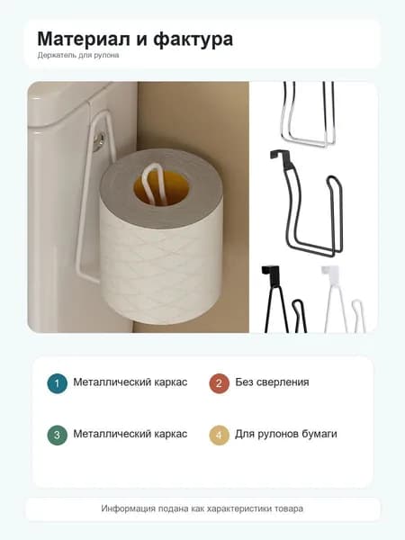 Non-branded Диспенсер для туалетной бумаги "Держатель для рулонной бумаги", 1 шт