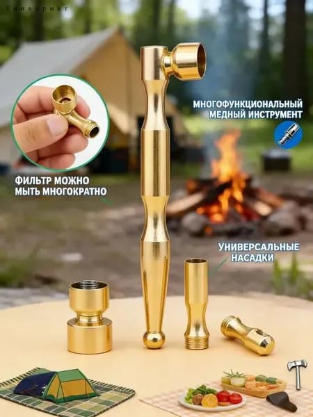 Набор для пикника