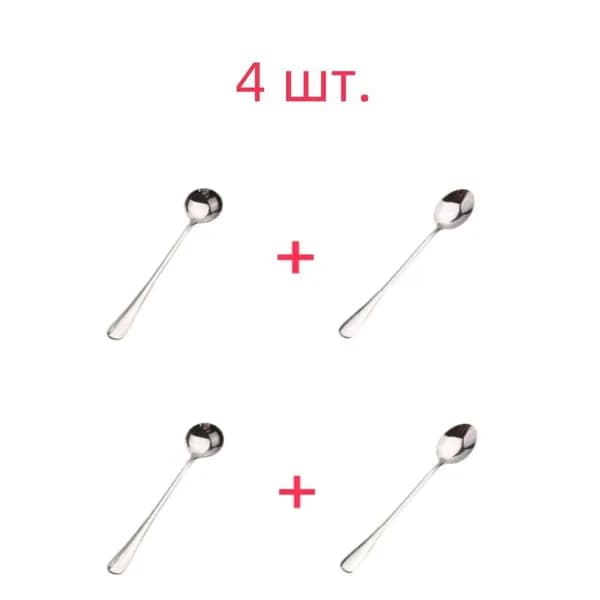 Ложка чайная 4 предм. серый металлик