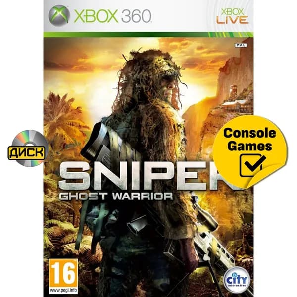Игра Xbox 360 Снайпер Воин-Призрак (Sniper Ghost Warrior) (русская версия) (XBox 360, Русская версия)