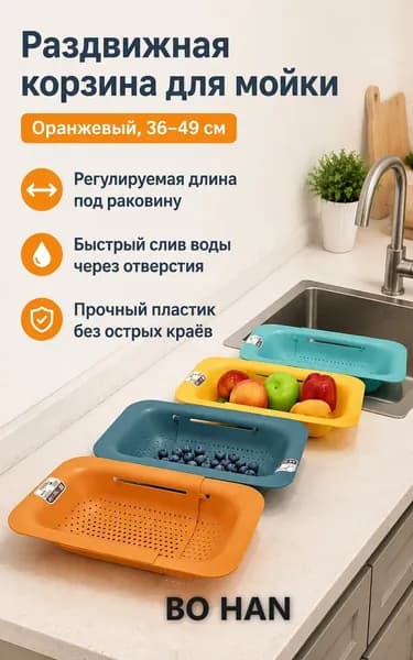 Ларь для овощей,49х36х3.5см