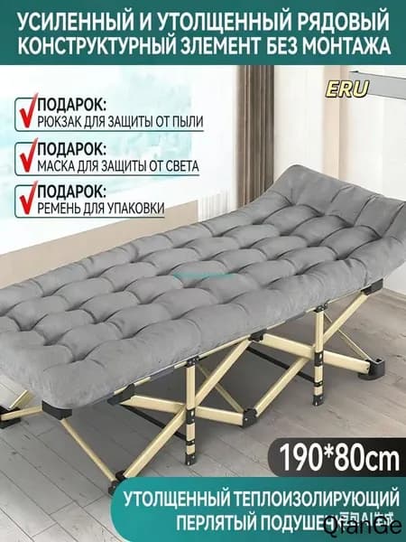 Раскладушка ,71х190х36см