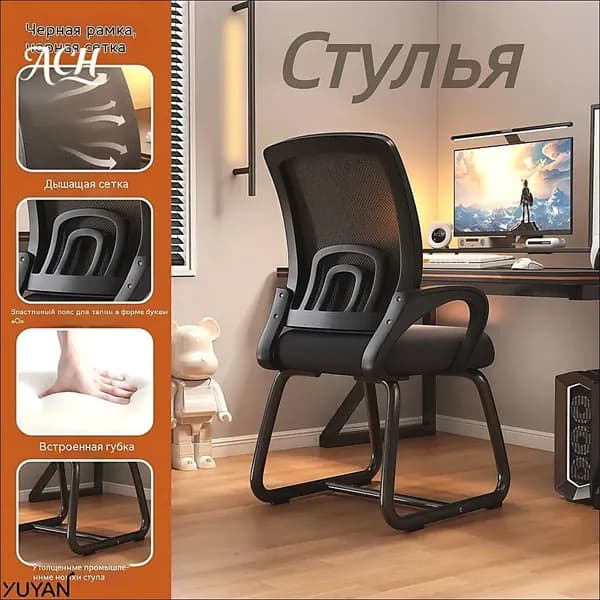 Стул, 1 шт.