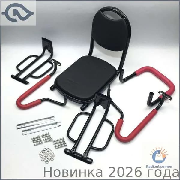 Ортопедический стул, Искусственная кожа, красный