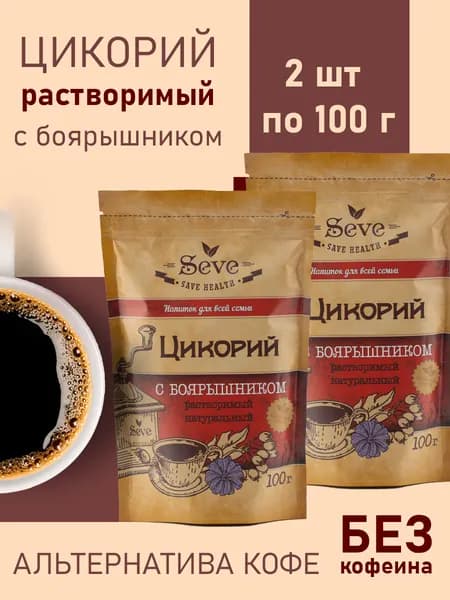 Цикорий растворимый натуральный с боярышником 100 гр НАБОР 2 шт.