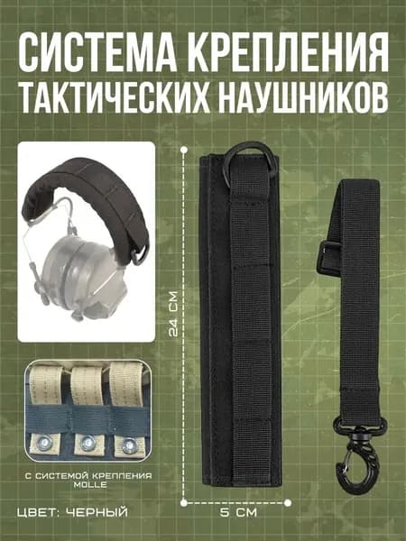 Чехол для спортивного инвентаря