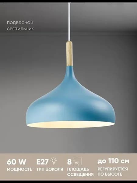 люстра светодиодная E27 люстра потолочная светодиодная