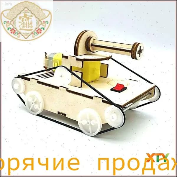 Конструктор электронный деревянный для детей "танк", занимательная физика.