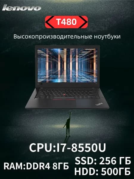 Lenovo Ноутбук 14", Intel Core i7-8550U, RAM 8 ГБ 256 ГБ, Intel UHD Graphics 620, Windows Pro, черный