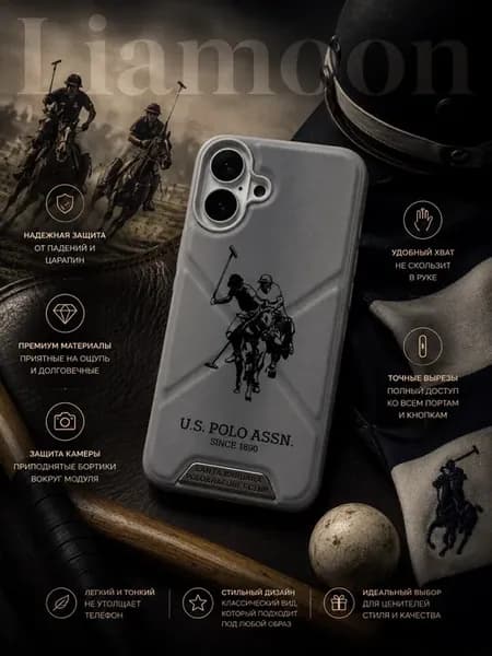 Чехол на iPhone 16 в стиле U.S. Polo