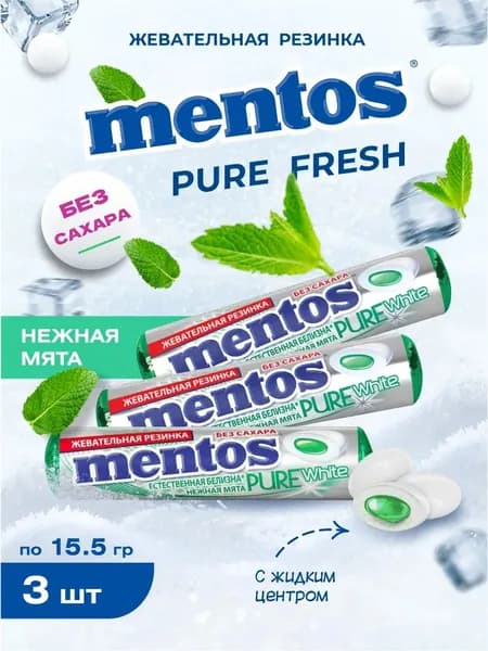 Жевательная резинка Ментос нежная мята 15,5г 24 шт