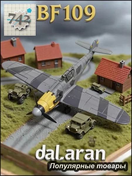 Самолет messerschmitt bf 109 1/48 Немецкая военная техника vs Ил-2,Сборная модель без клея,пластиковая-Dalaran