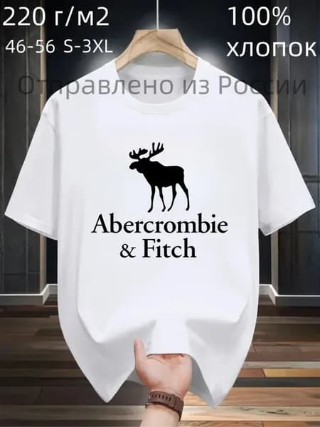 Abercrombie Fitch футболка мужская с надписью прикольные