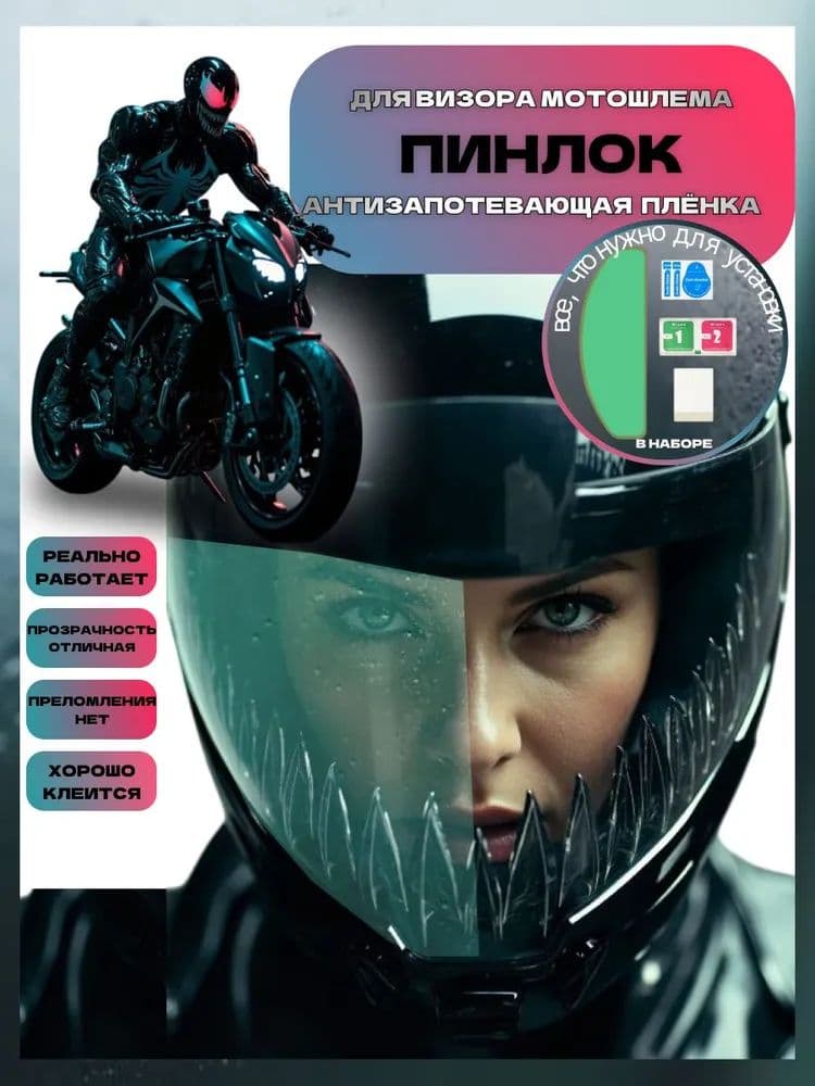 Запчасти для мотомаски, размер: Универсальный