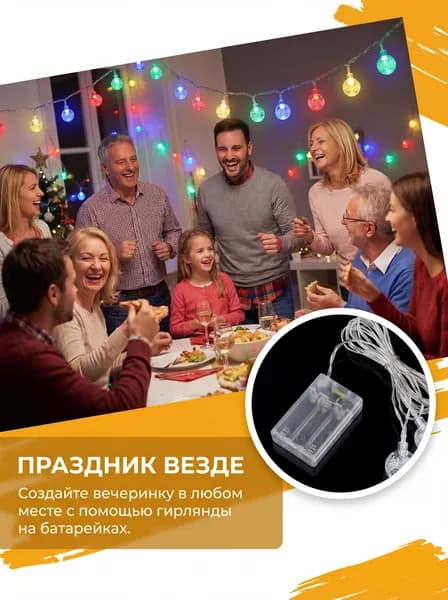 Трековый светильник