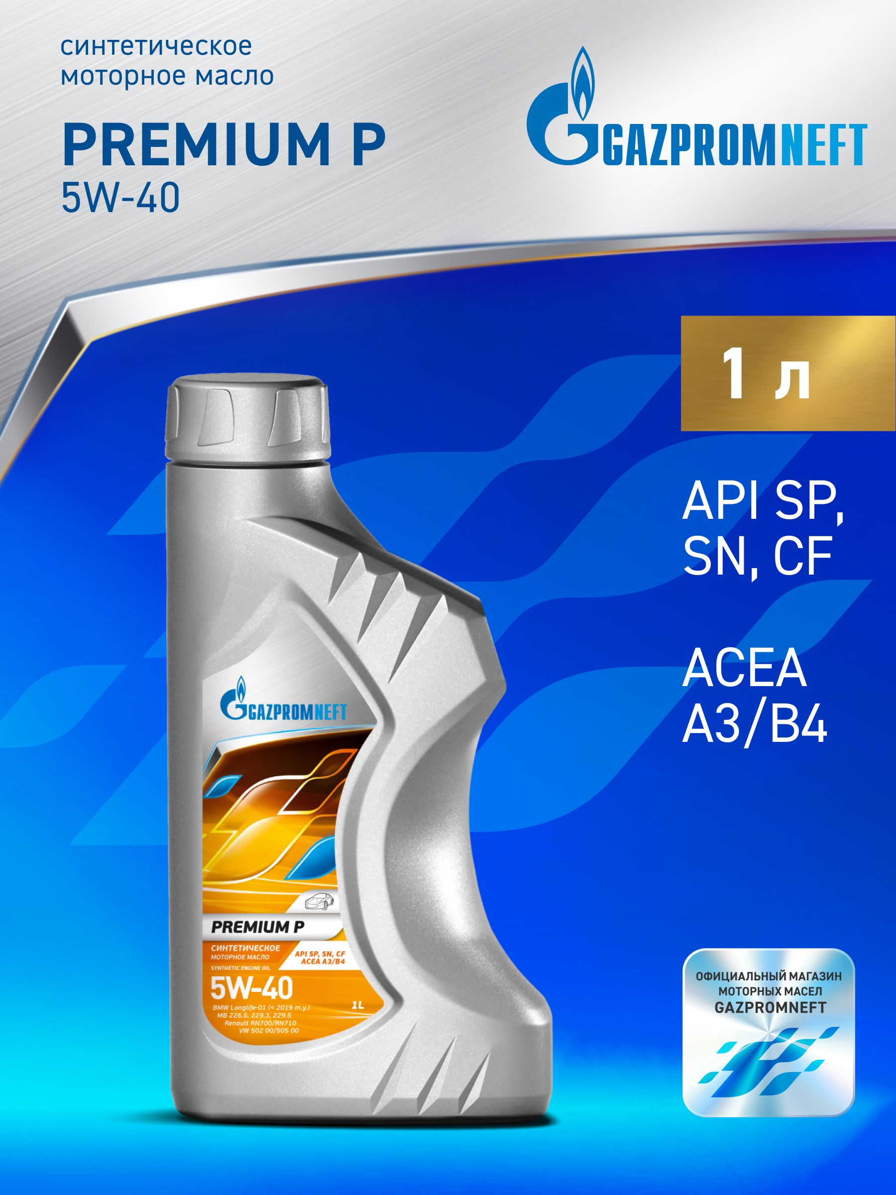 Gazpromneft Premium P 5W-40 Масло моторное, Синтетическое, 1 л