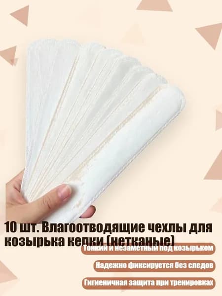 Аксессуары, запчасти для серфинга