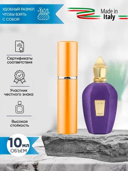 Xerjoff Laylati парфюмерная вода 10мл